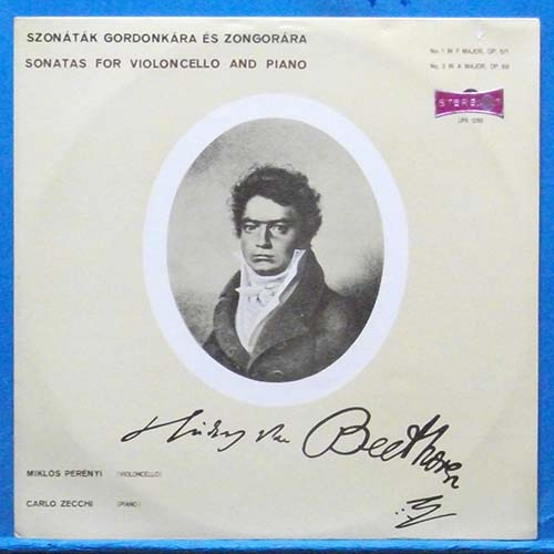 Perenyi, Beethoven cello sonatas No.1 &amp; 3 (헝가리 Qualiton 스테레오 초반)