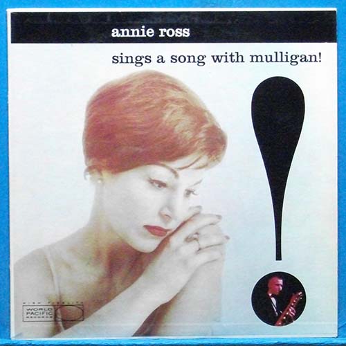 Annie Ross sings a song with Mulligan (미국 1959년 데뷰 모노 초반)