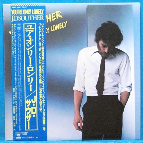 J.D. Souther (You&#039;re only lonely) 일본반