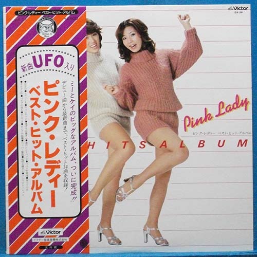 Pink Lady best hits (일본 제작반)