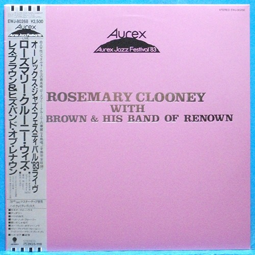 Rosemary Clooney at Aurex Jazz Festival, Japan &#039;83 (일본 Toshiba-EMI 제작반)