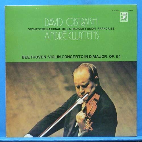 David Oistrakh, Beethoven violin concerto
