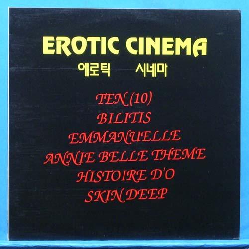 Erotic Cinema 에로틱 시네마