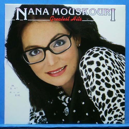Nana Mouskouri greatest hits