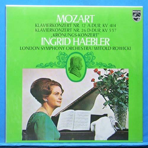 Haebler, Mozart piano concertos (비매품 미개봉)