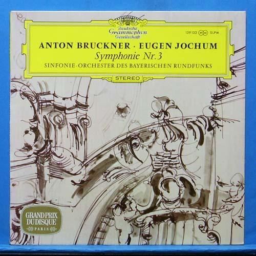 Jochum, Bruckner 교향곡 3번