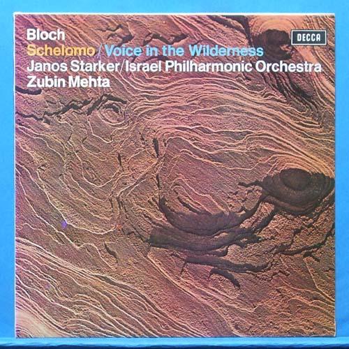 Starker, Bloch cello works (wide-band 초반/비매품)
