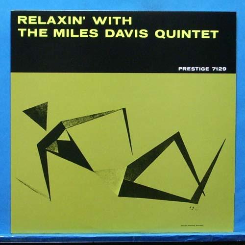 Relaxin&#039; with the Miles Davis Quintet