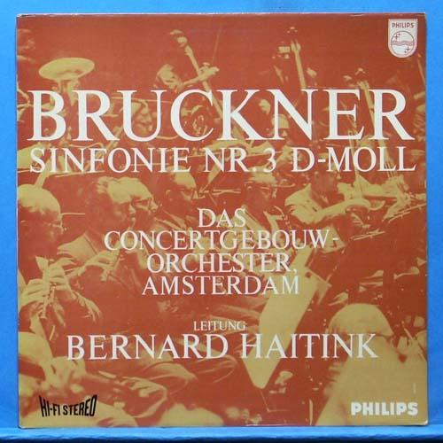 Haitink, Bruckner 교향곡 3번