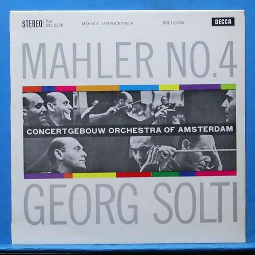 Solti, Mahler 교향곡 4번