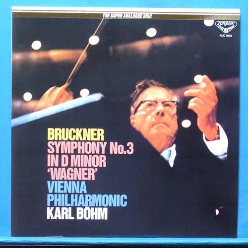 Bohm, Bruckner 교향곡 3번