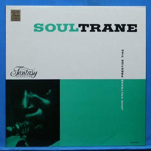John Coltrane (soultrane)