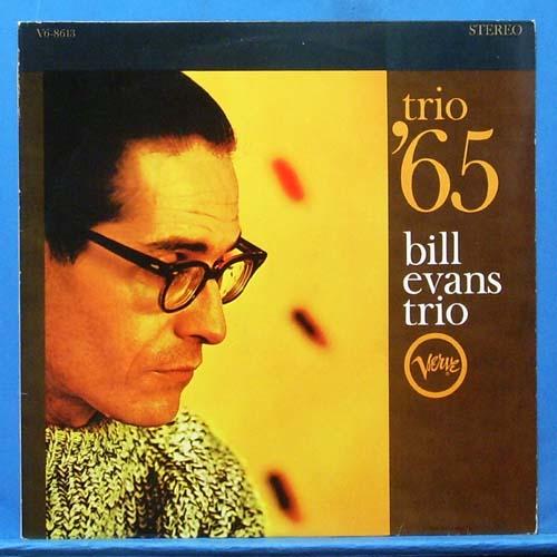 Bill Evans Trio &#039;65