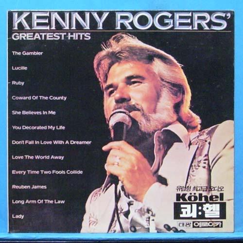 Kenny Rogers greatest hits (미개봉)
