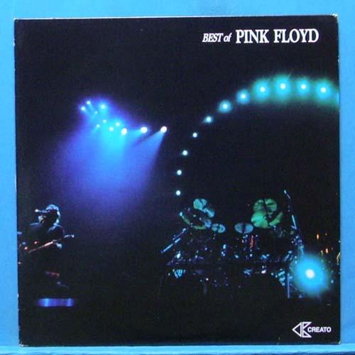 best of Pink Floyd