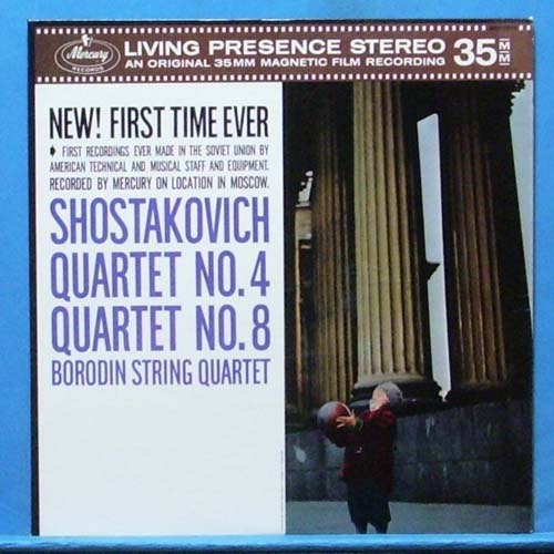 Borodin Quartet, Shostakovich string quartets 프로모