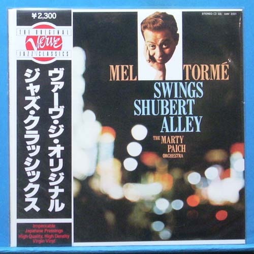 Mel Torme swings Shubert Alley (일본 Polygram)