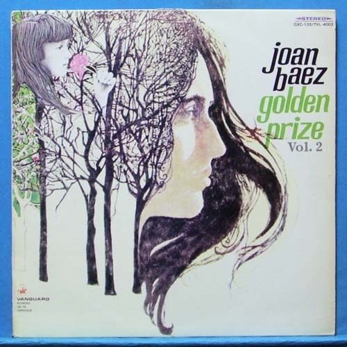Joan Baez golden prize Vol.2