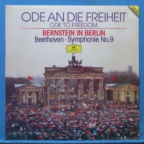 Bernstein, Beethoven 교향곡 9번