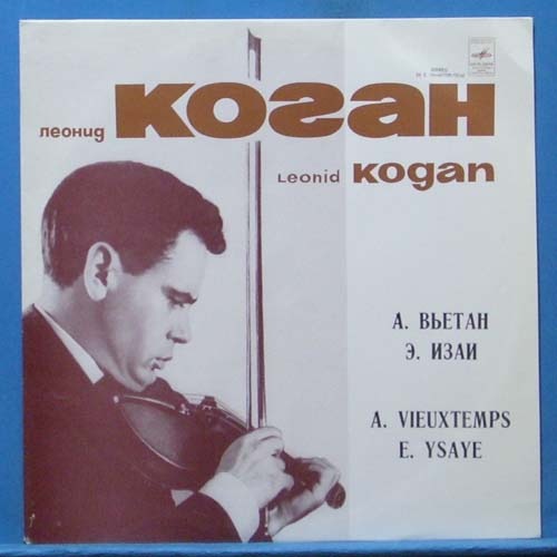 Kogan, Vieuxtemps/Ysaye violin works