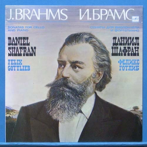 Shafran, Brahms cello sonatas