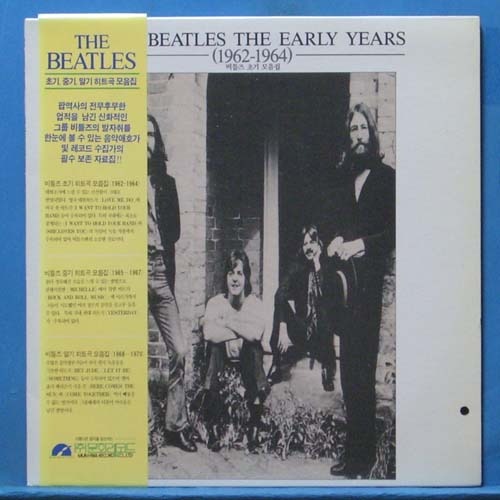 the Beatles, the early years 1962-1964 (미개봉)