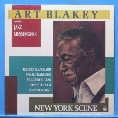 Art Blakey and the Jazz Messengers (New York scene)