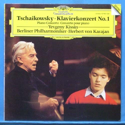 Kisin/Karajan, Tchaikovsky piano concerto No.1