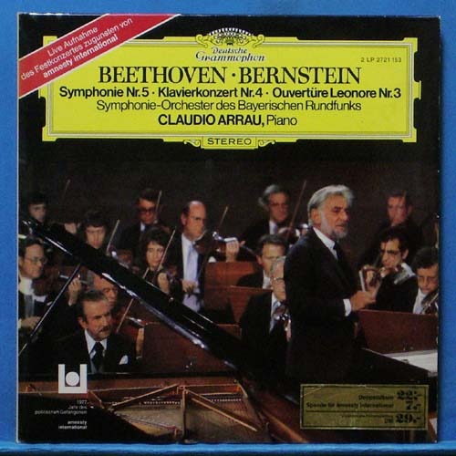 Arrau/Bernstein, Beethoven 교향곡 5번/piano concerto 2LP&#039;S