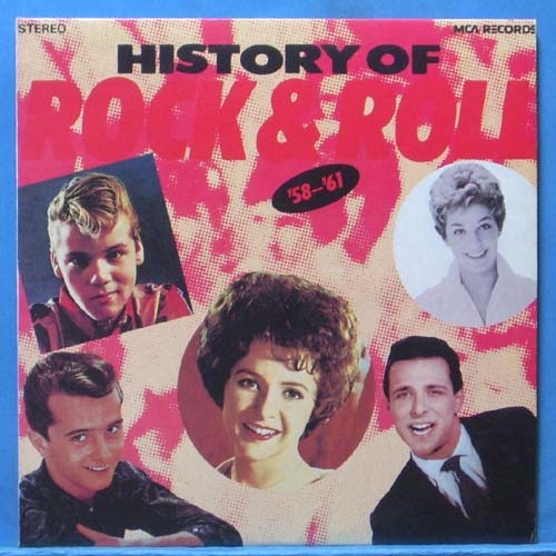 History of Rock &amp; Roll &#039;58-&#039;61 (미개봉)