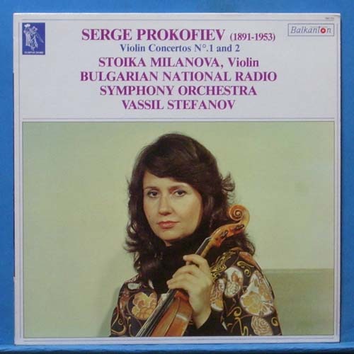 Milanova, Prokofiev violin concertos