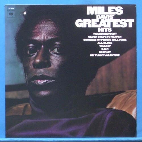 Miles Davis greatest hits (영국 CBS 스테레오 초반)