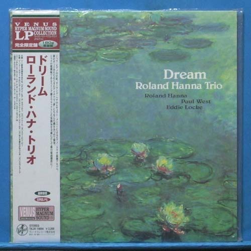 Roland Hanna Trio (dream) 2001 미개봉