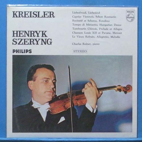 Szeryng, Kreisler violin pieces (미개봉)