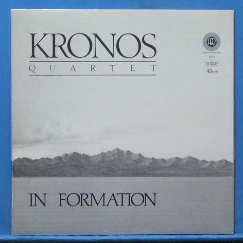 Kronos Quartet (in information)