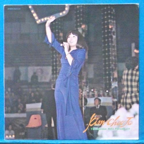 김추자 히트 18 퍼레이드 (1984년 킹)