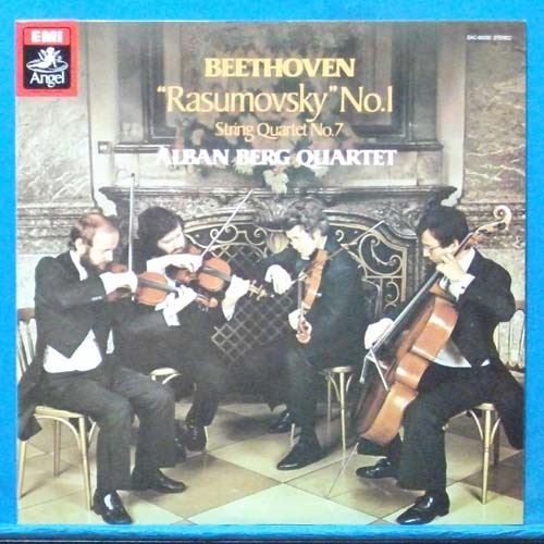 Alban Berg Quartet, Beethoven string quartet No.7 