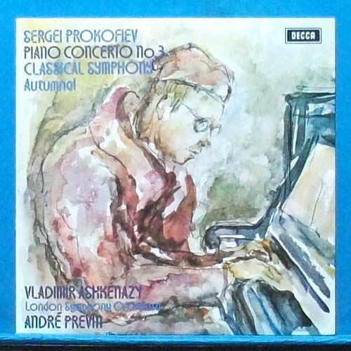Ashkenzay/Previn, Prokofiev 피아노협주곡 3번/교향곡 1번