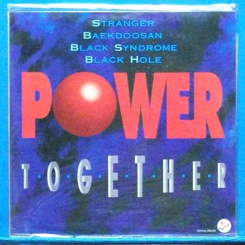 Power Together (스트레인저/백두산/블랙신드롬/블랙홀) 비매품미개봉