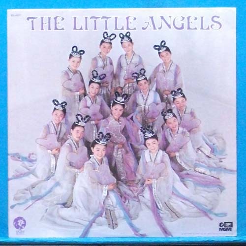리틀 엔젤스 the Little Angels 미국반 (어린 신영옥) 비매품
