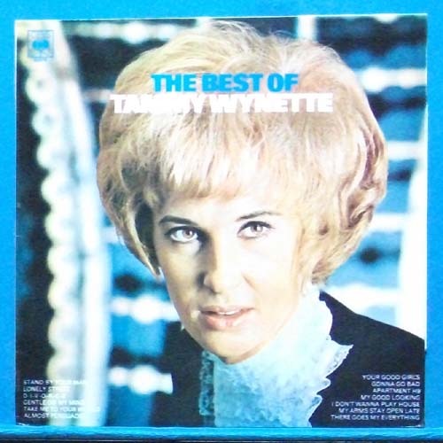 best of Tammy Wynette (stand by your man)  영국 스테레오 초반