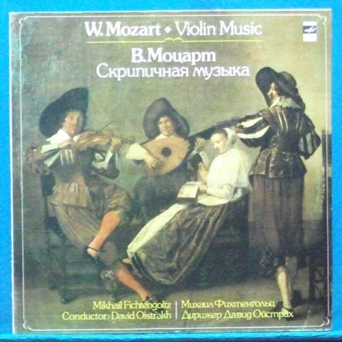 Fichtengoltz, Mozart violin concerto No.7