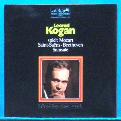 Kogan, Mozart/Saint-Saens/Beethoven/Sarasate violin works 2 LP&#039;s