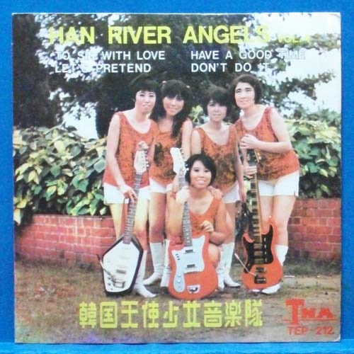 한국천사소녀음악대 Han River Angels Vol.4 (To sir with love) 싱가폴반 EP