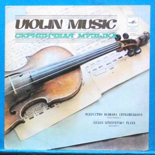 Y.Sitkovetsky, Paganini/Saint-Saens violin pieces