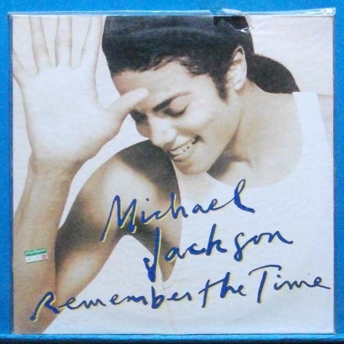 Michael Jackson (remember the time) 미개봉
