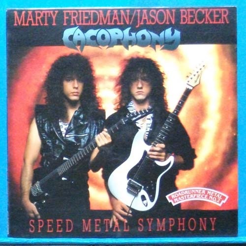 Marty Friedman/Jason Becker (speed metal symphony)