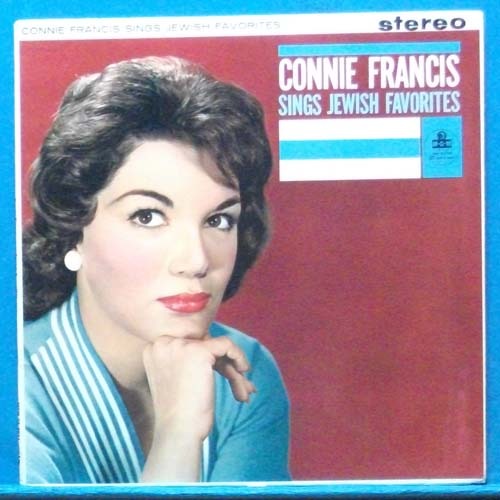 Connie Francis sings Jewish favorites (하바 나길라/윤심덕 사의 찬미) 영국스테레오 초반