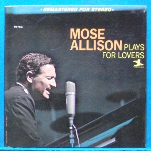 Mose Allison plays for lovers (미국 Prestige 스테레오 초반)