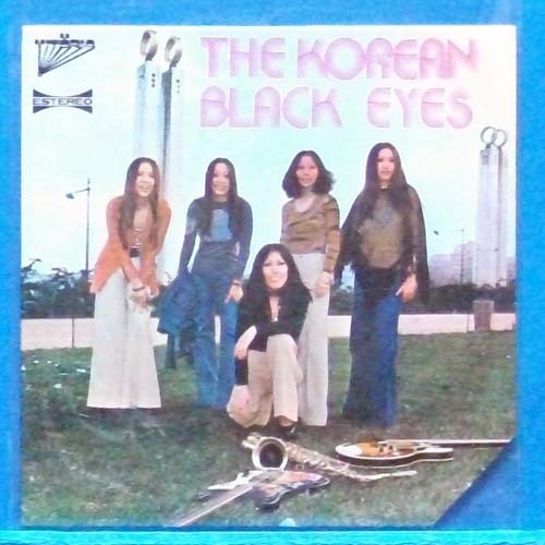 the Korean Black Eyes (Higher) 포르투칼 7인치 EP